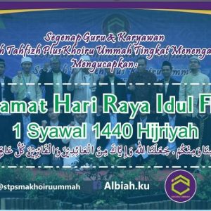 Idul Fitri 1440H Idul Fitri 1440H